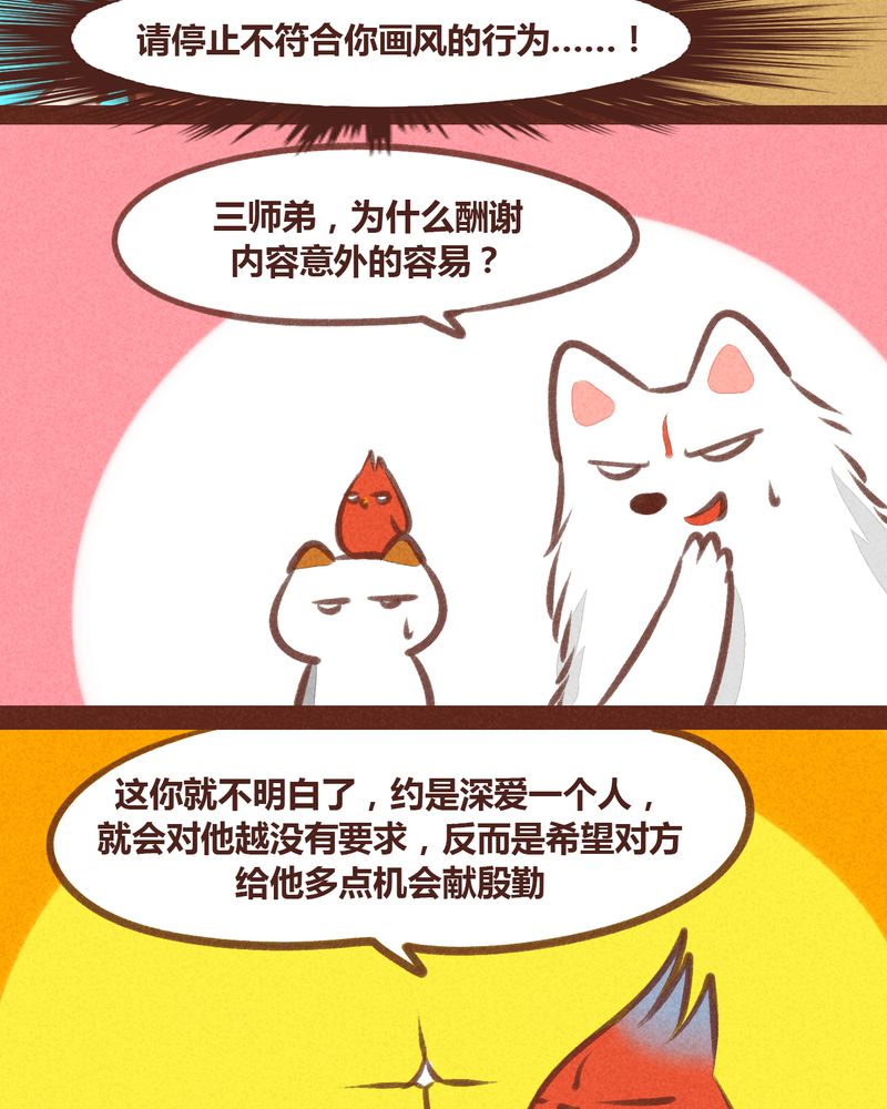 第49章：4