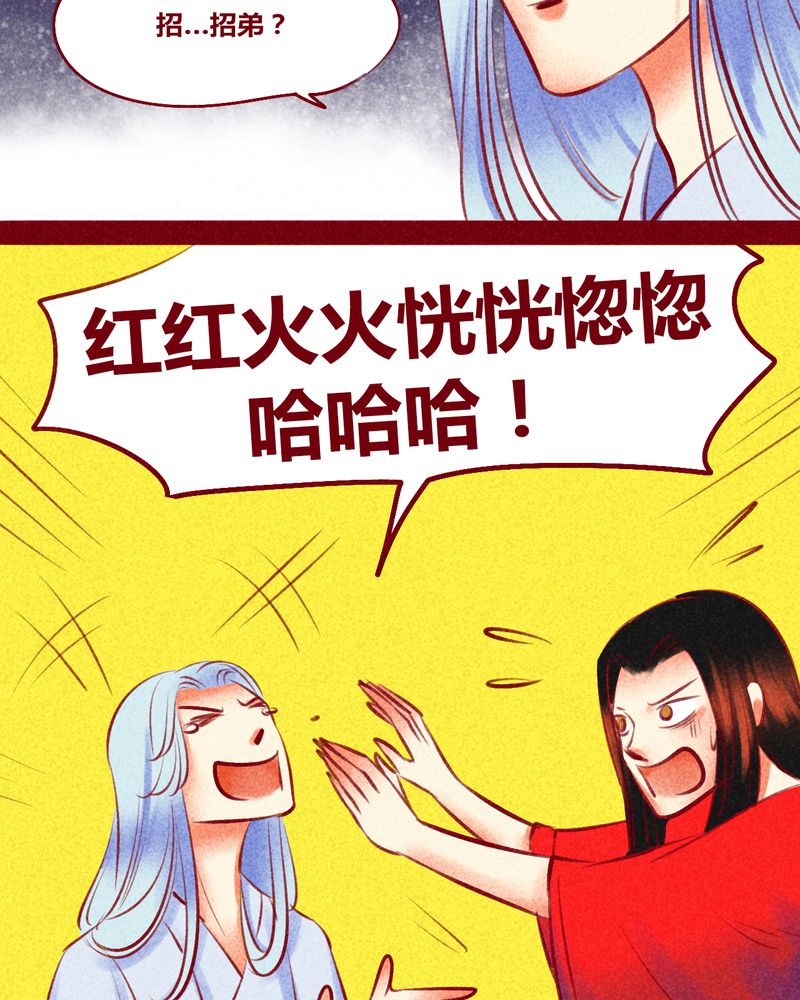 第118章：42