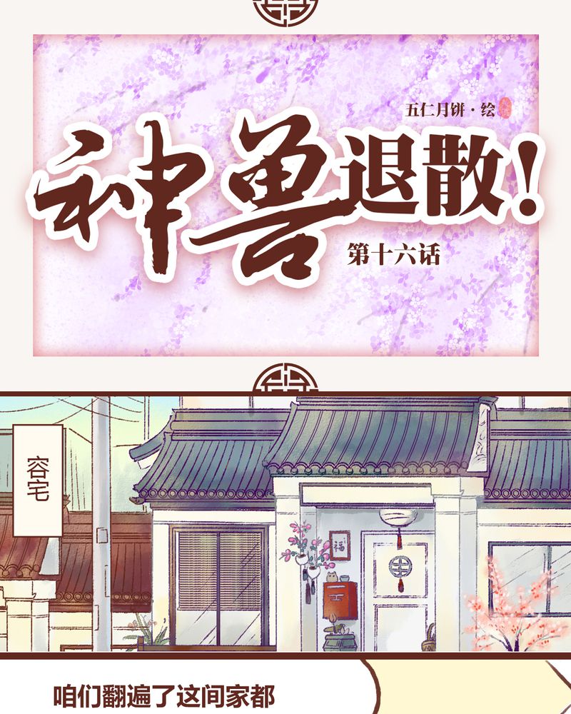 第16章：0