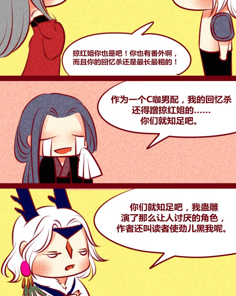 第137章：69