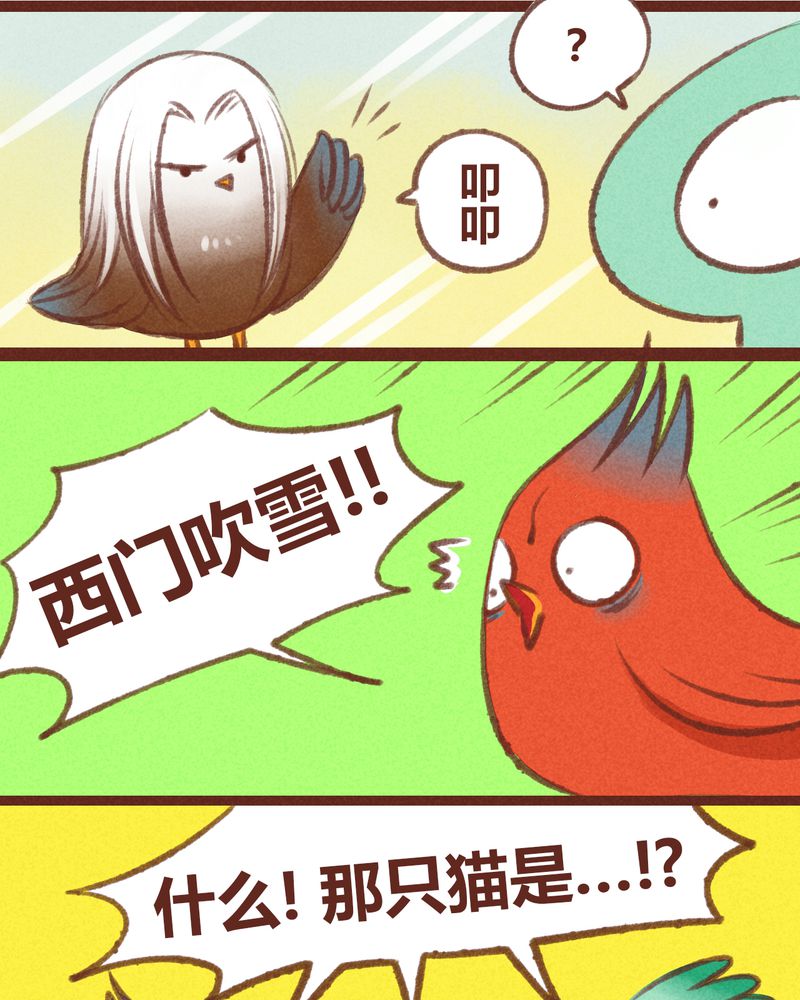 第19章：10