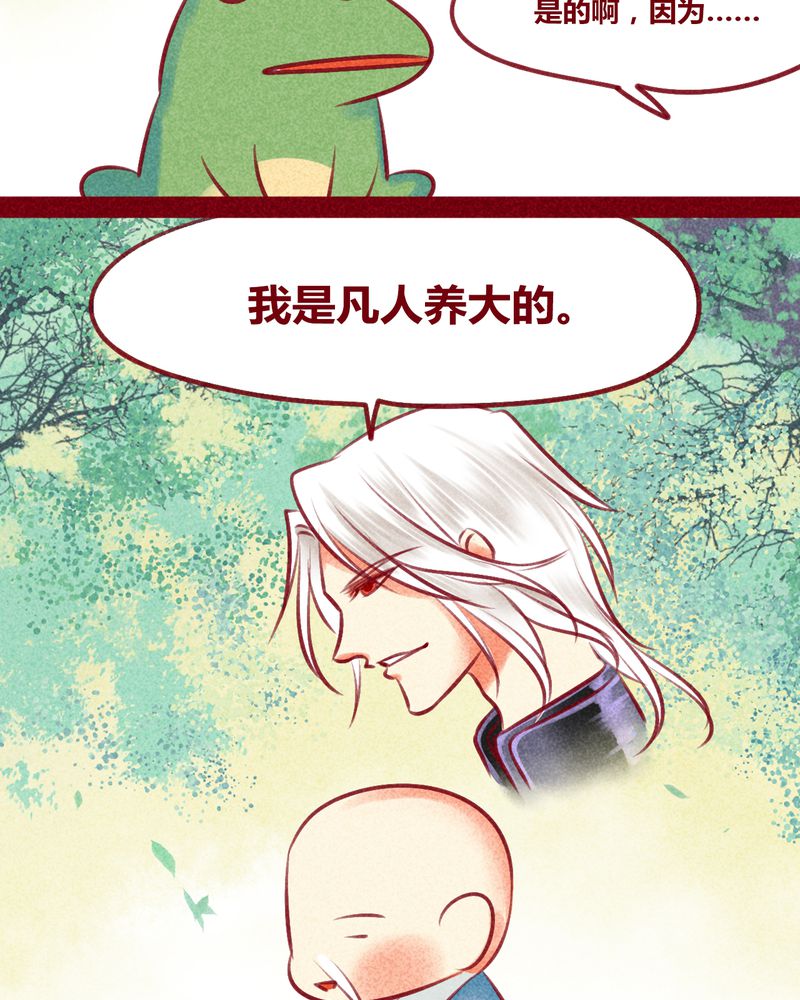 第132章：22