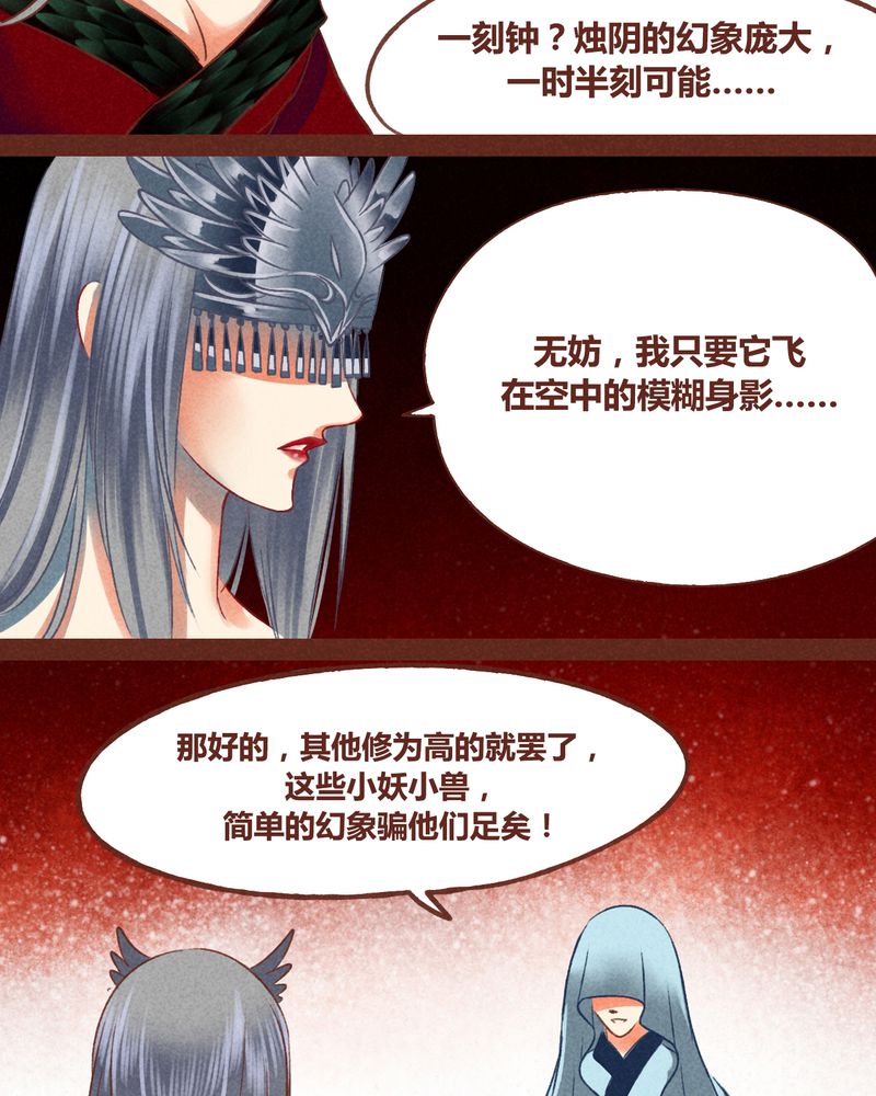 第42章：31