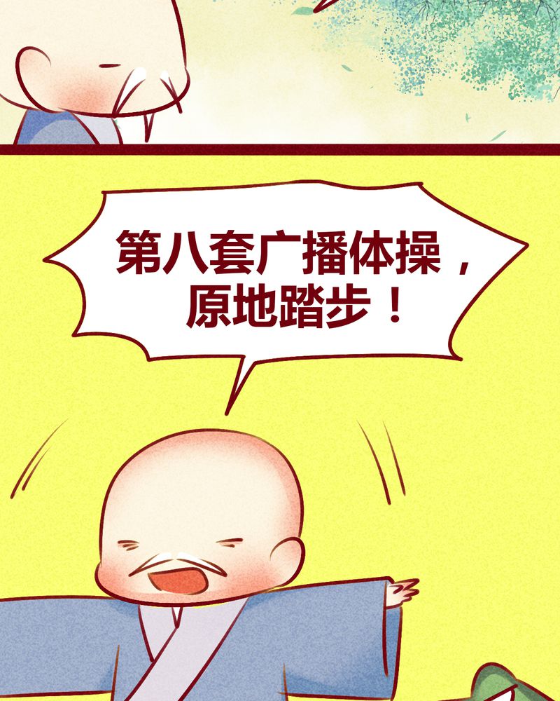 第133章：18