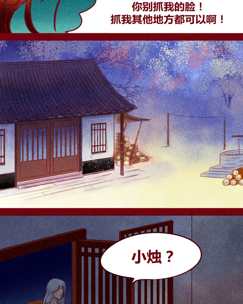 第116章：42
