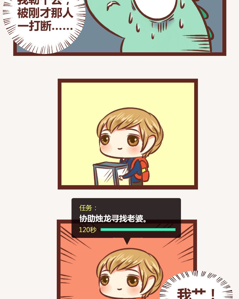 第5章：16