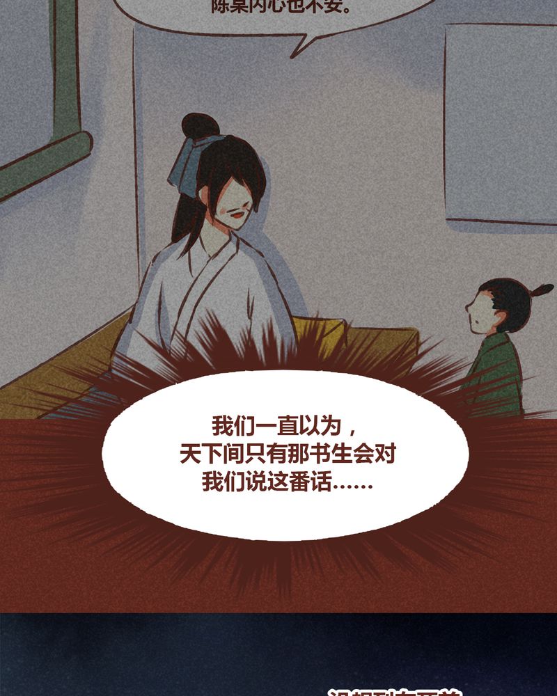 第72章：54