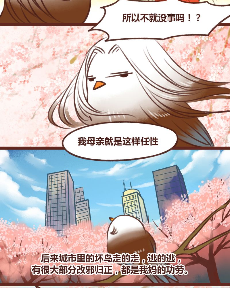 第14章：8