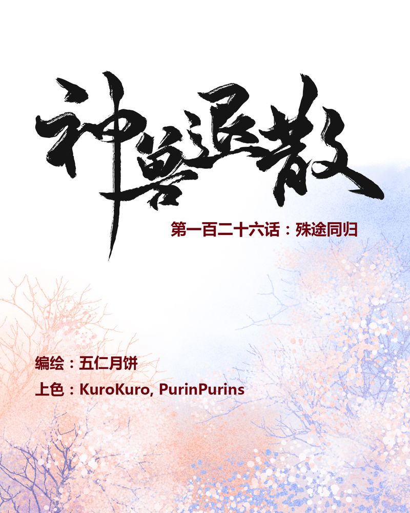 第129章：0