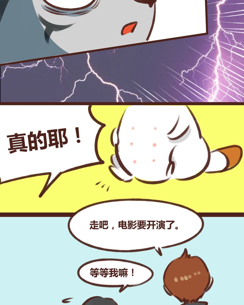 第17章：33