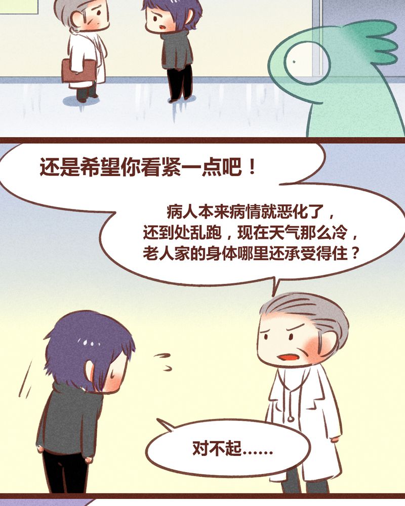 第58章：7