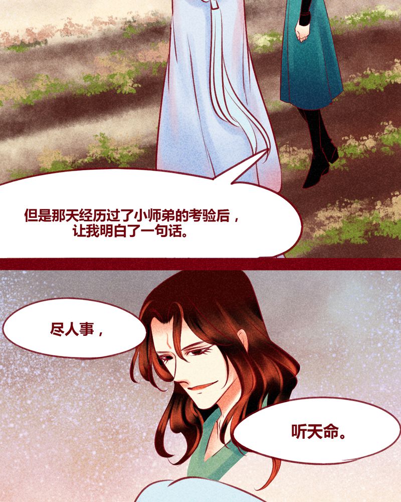 第129章：35