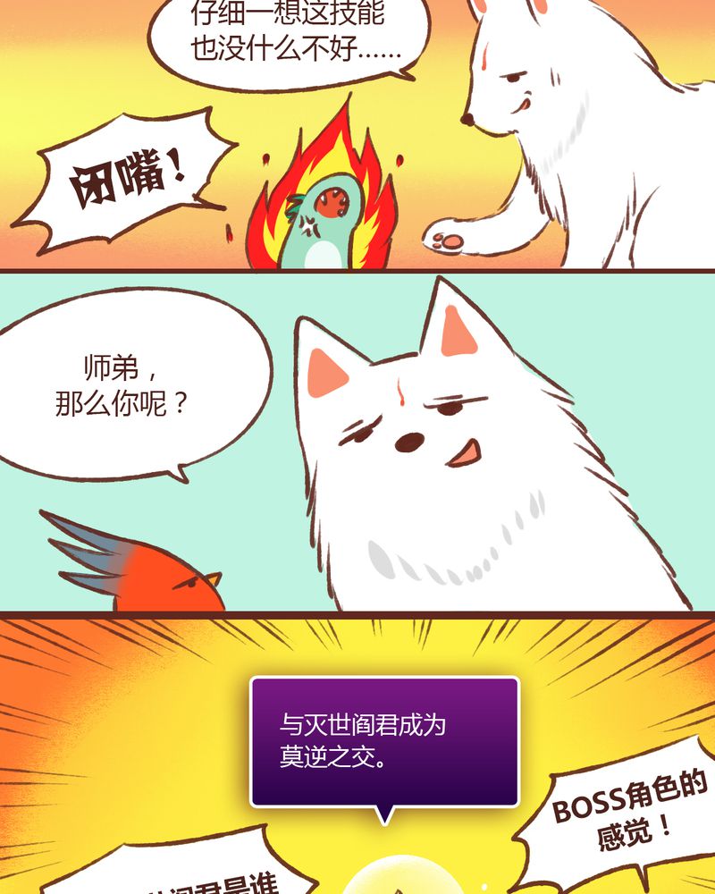 第12章：21