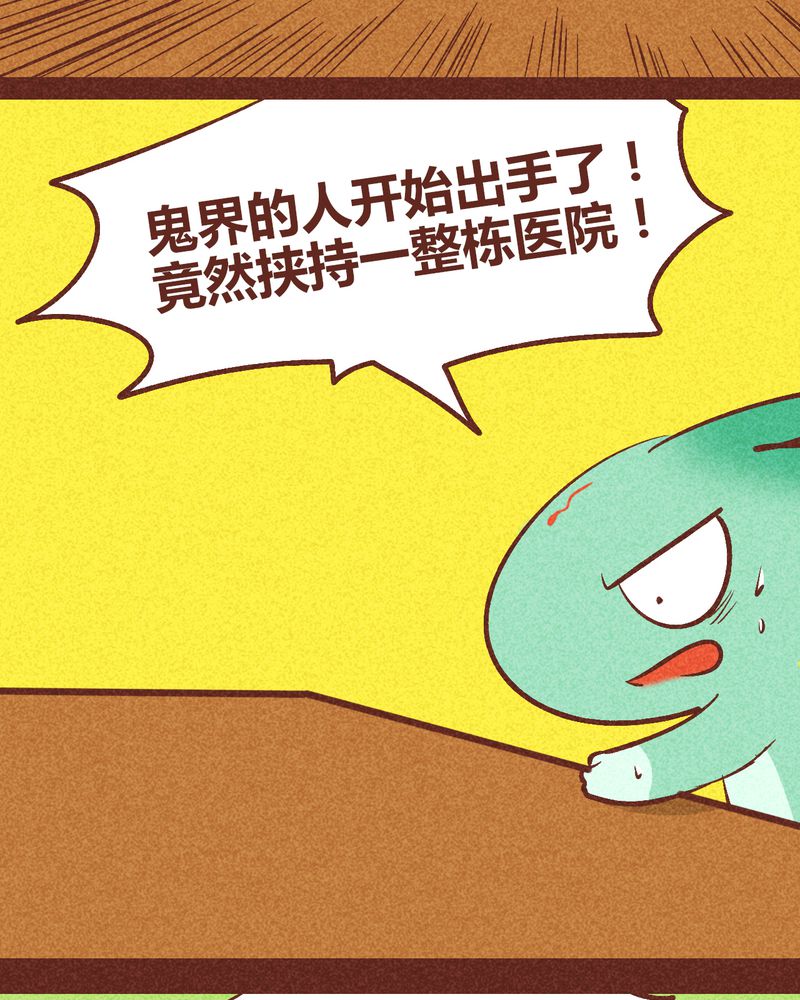 第90章：11