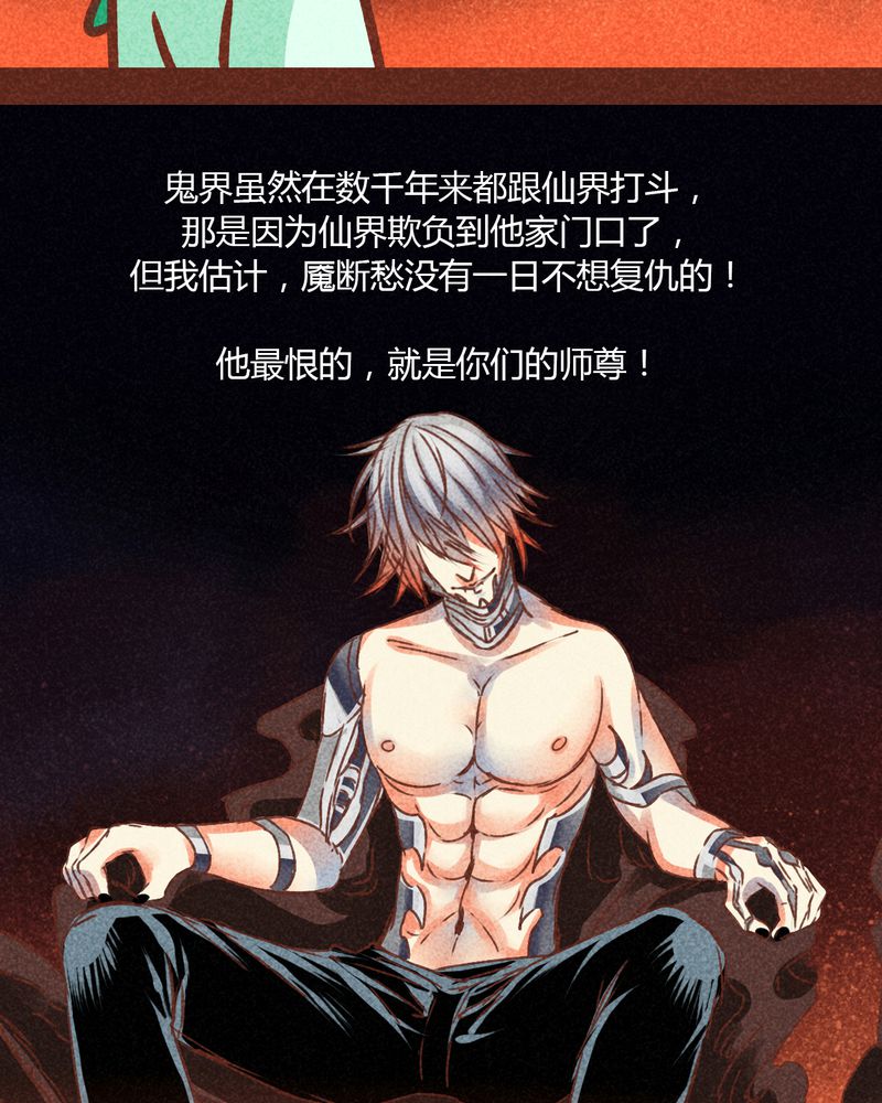 第77章：32