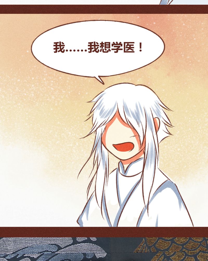 第70章：37