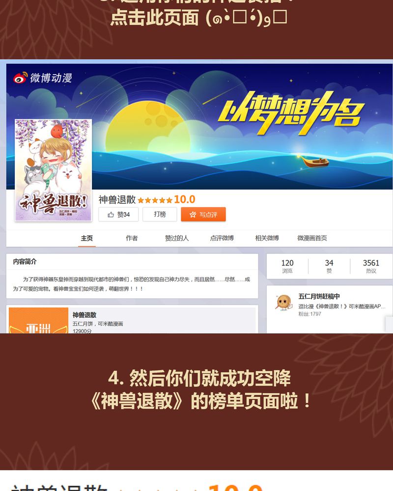 第44章：38