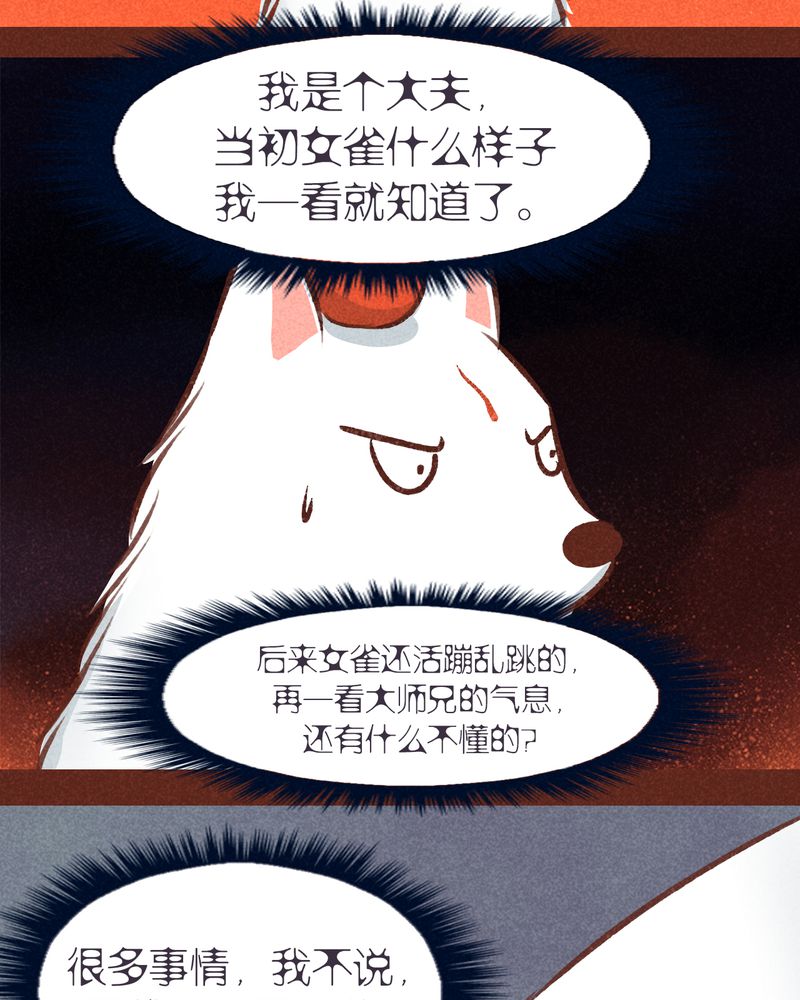第78章：15
