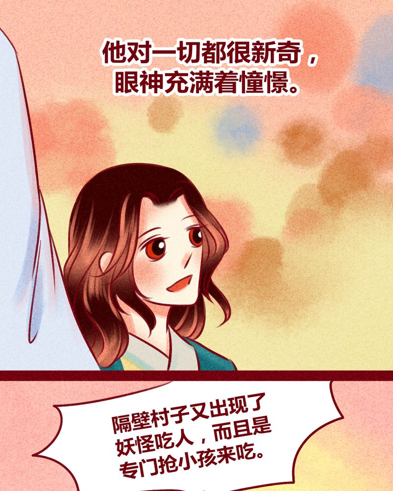 第115章：31