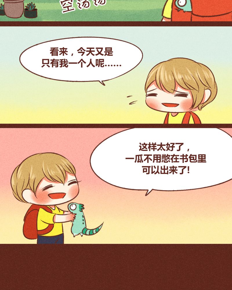 第35章：4