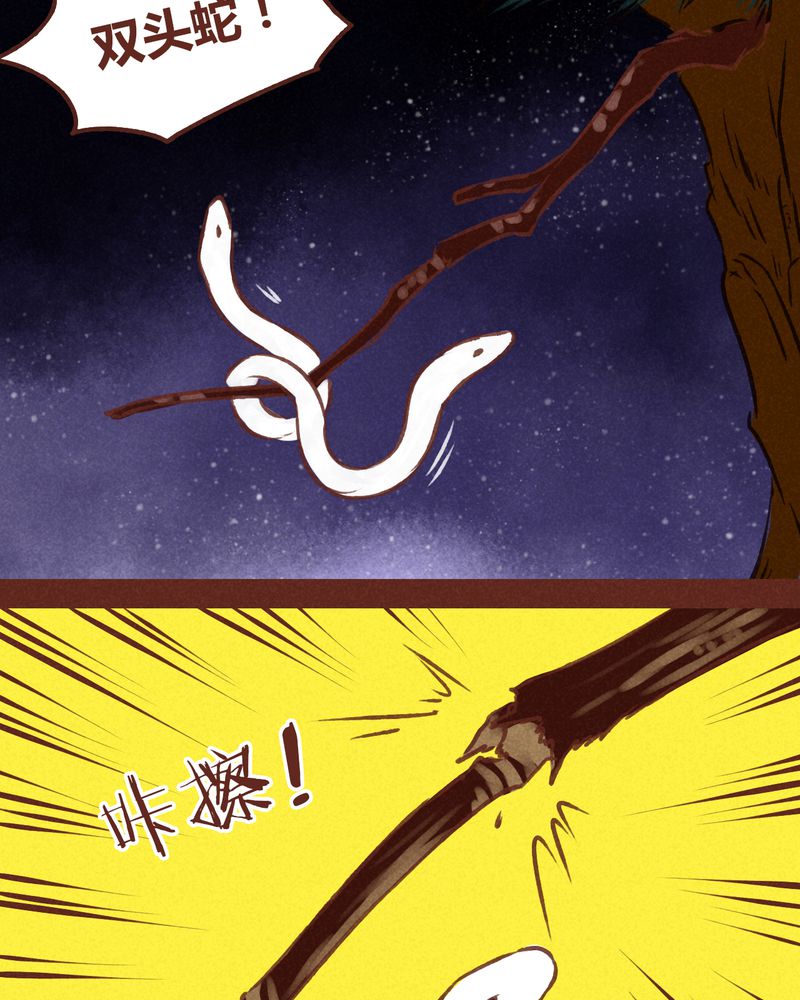 第71章：10