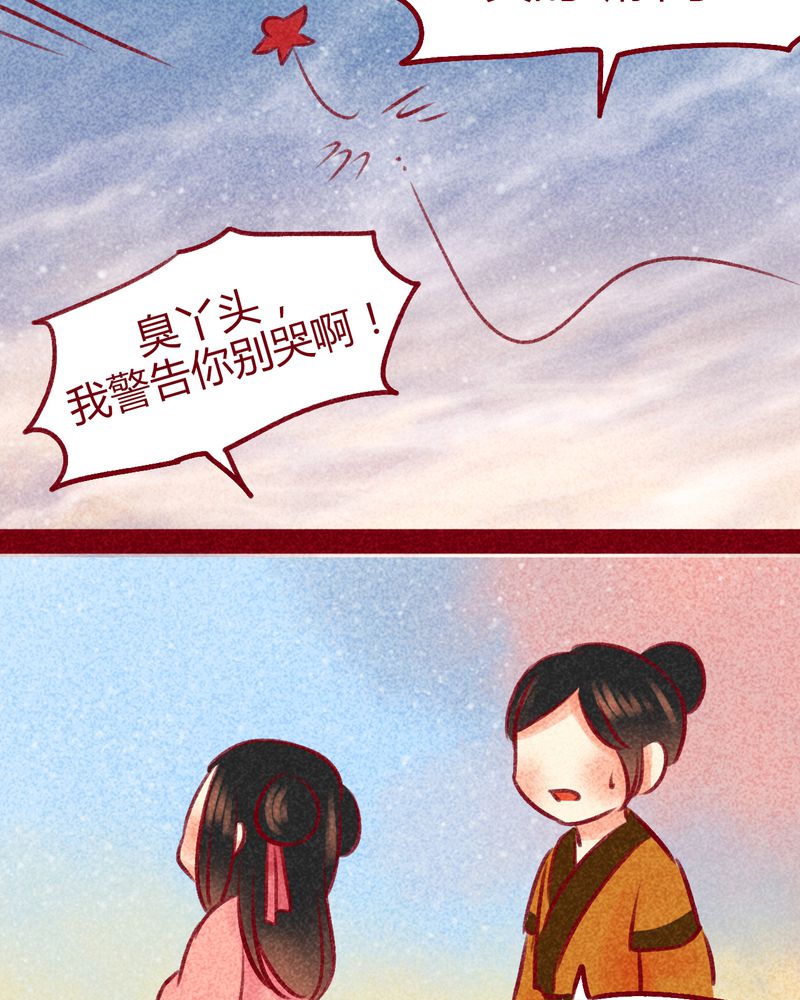 第100章：35