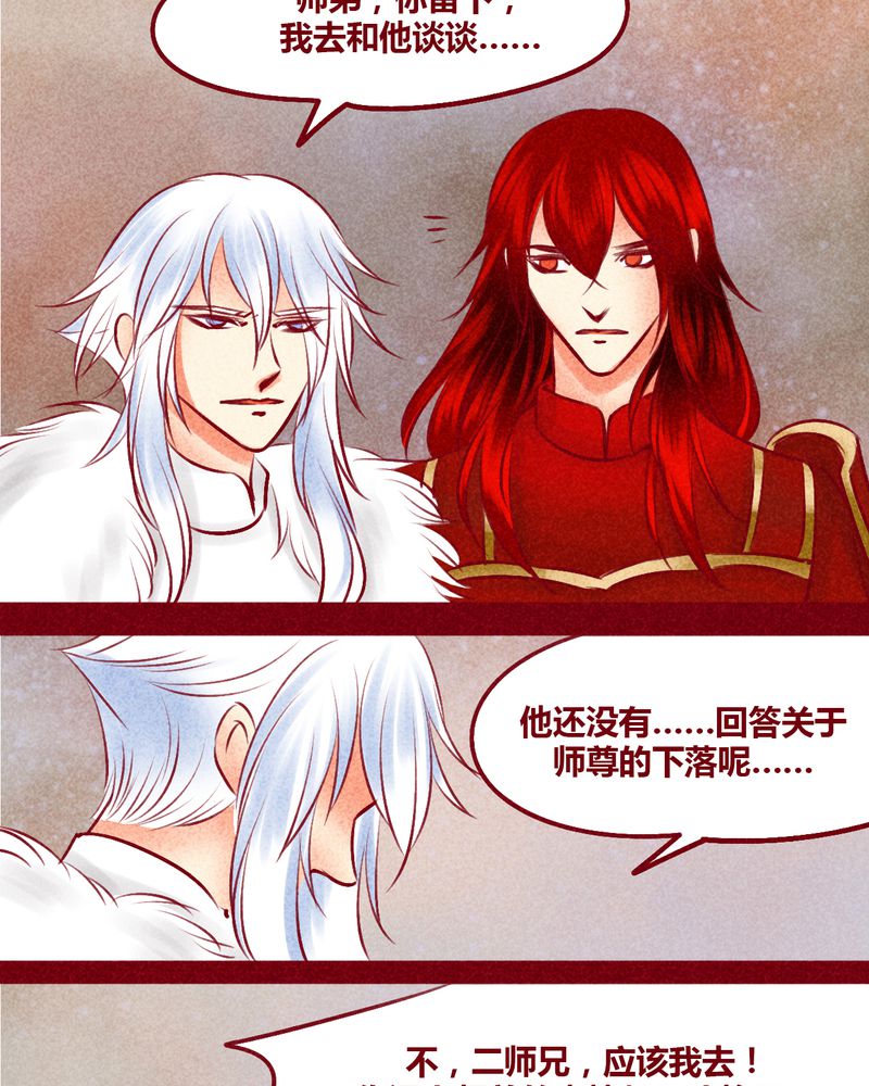 第144章：9