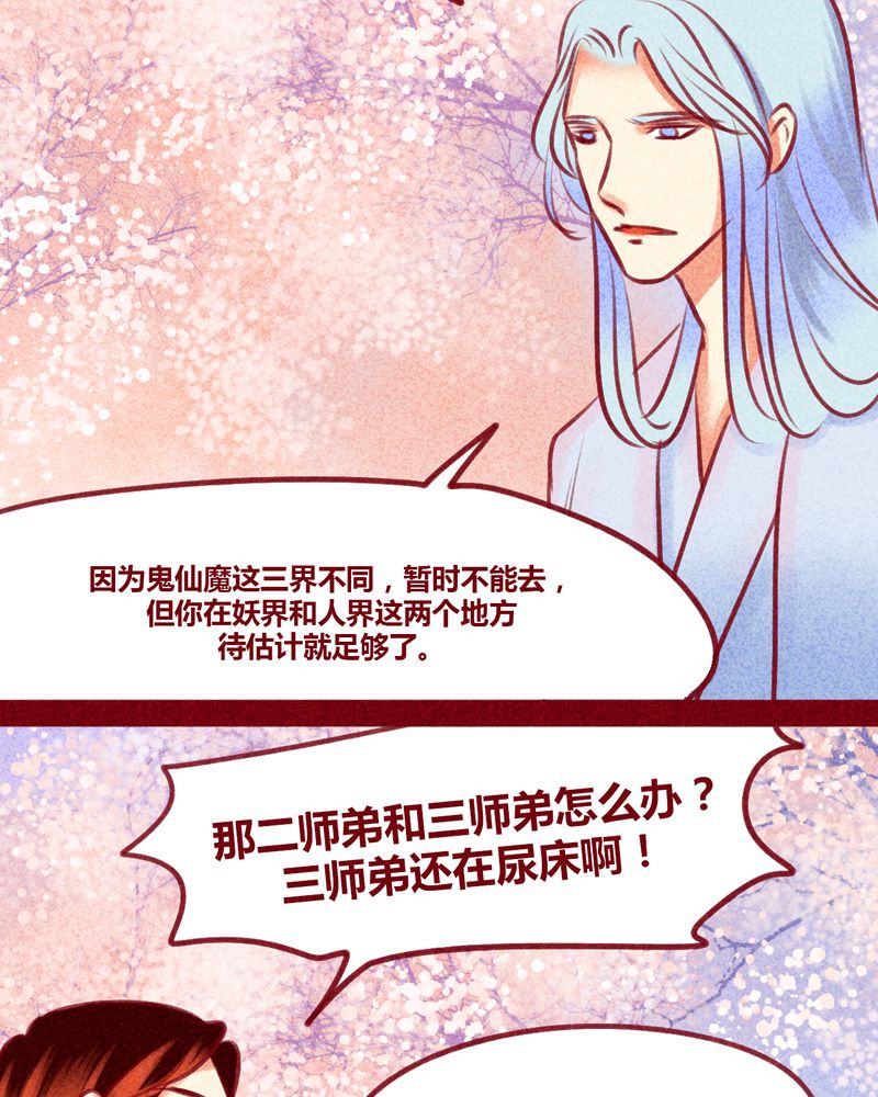 第130章：27
