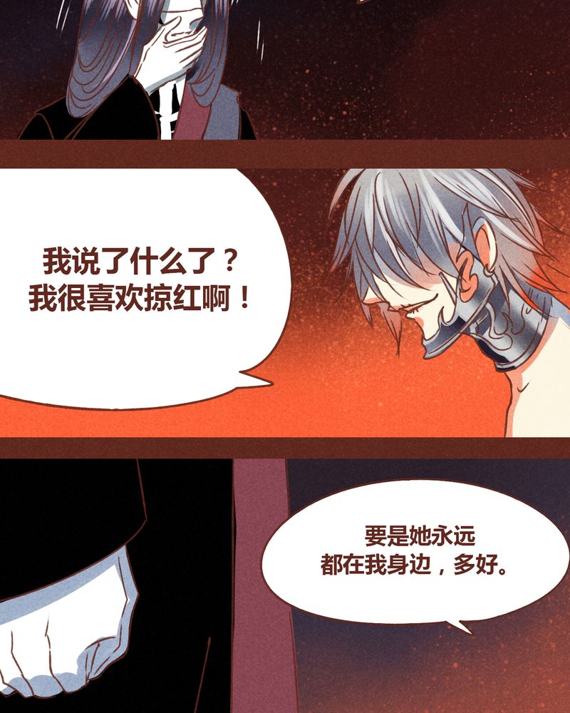 第73章：12