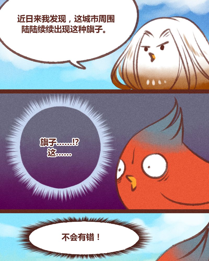第26章：28