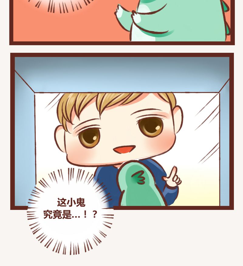 第4章：28