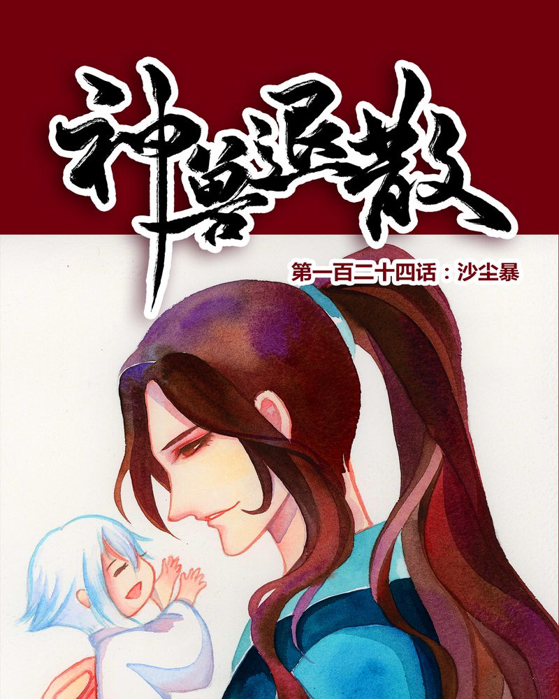第127章：0