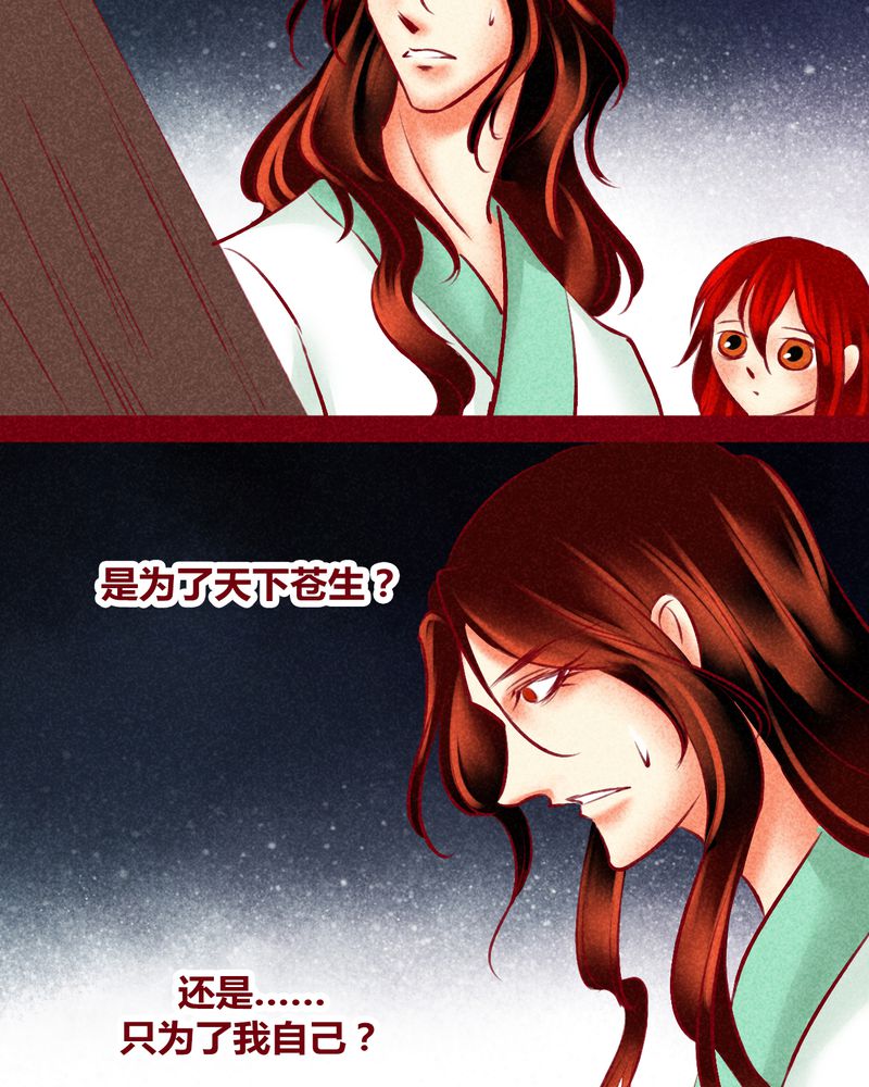 第123章：31