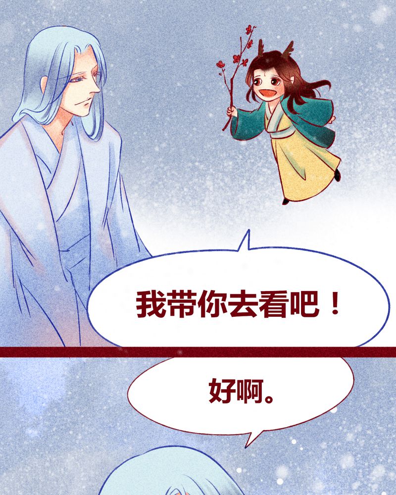 第114章：42