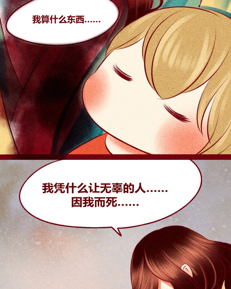 第112章：13