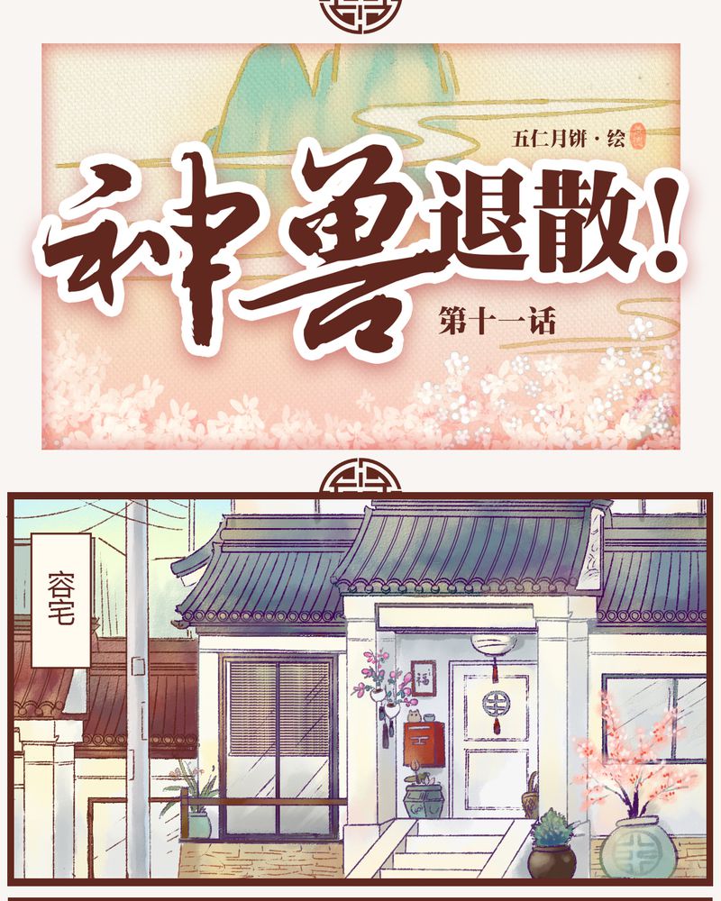 第11章：0