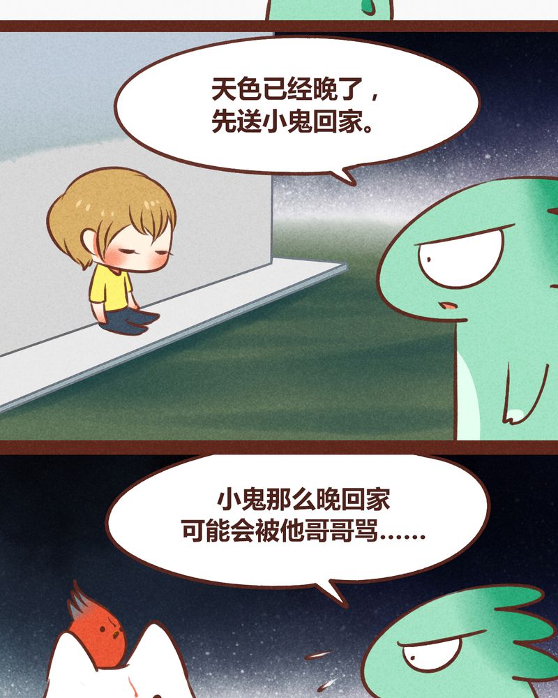 第47章：16