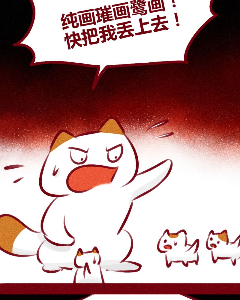 第109章：35