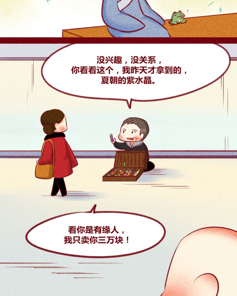 第132章：7