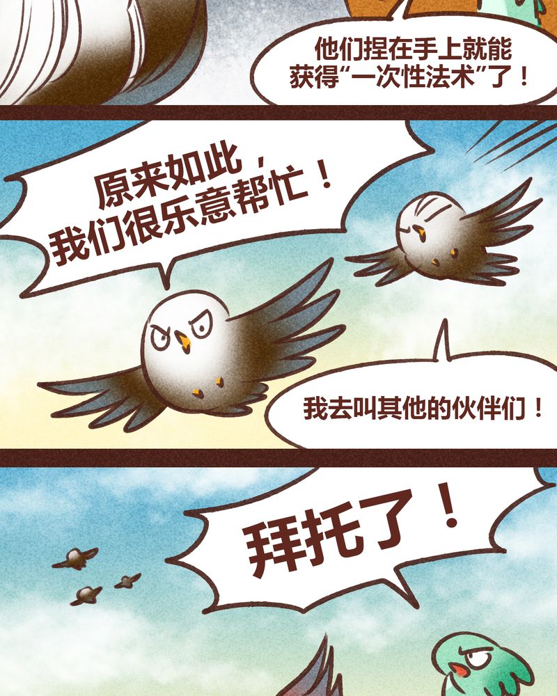 第82章：13