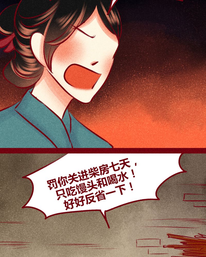 第100章：69
