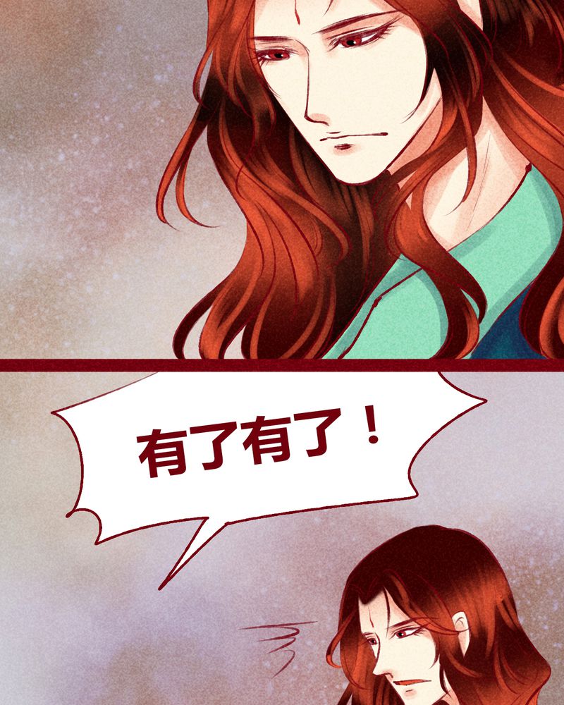 第117章：30