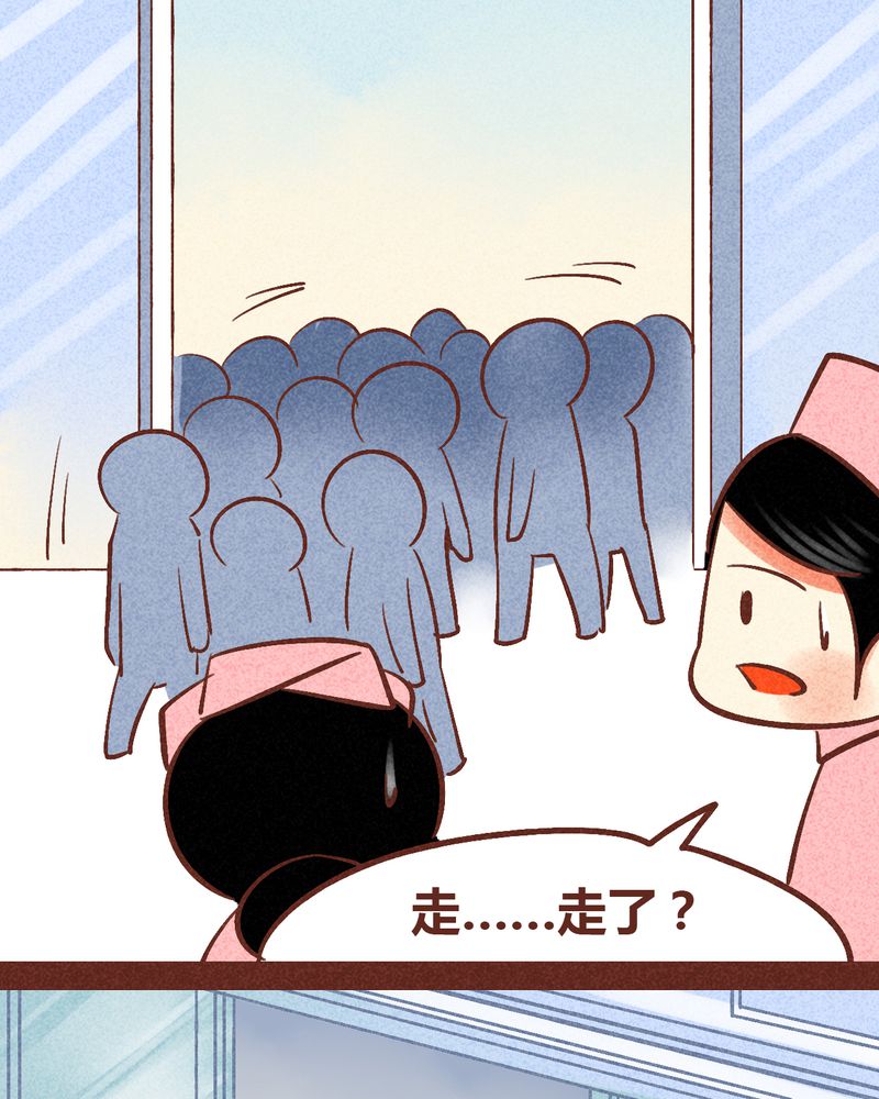 第88章：29