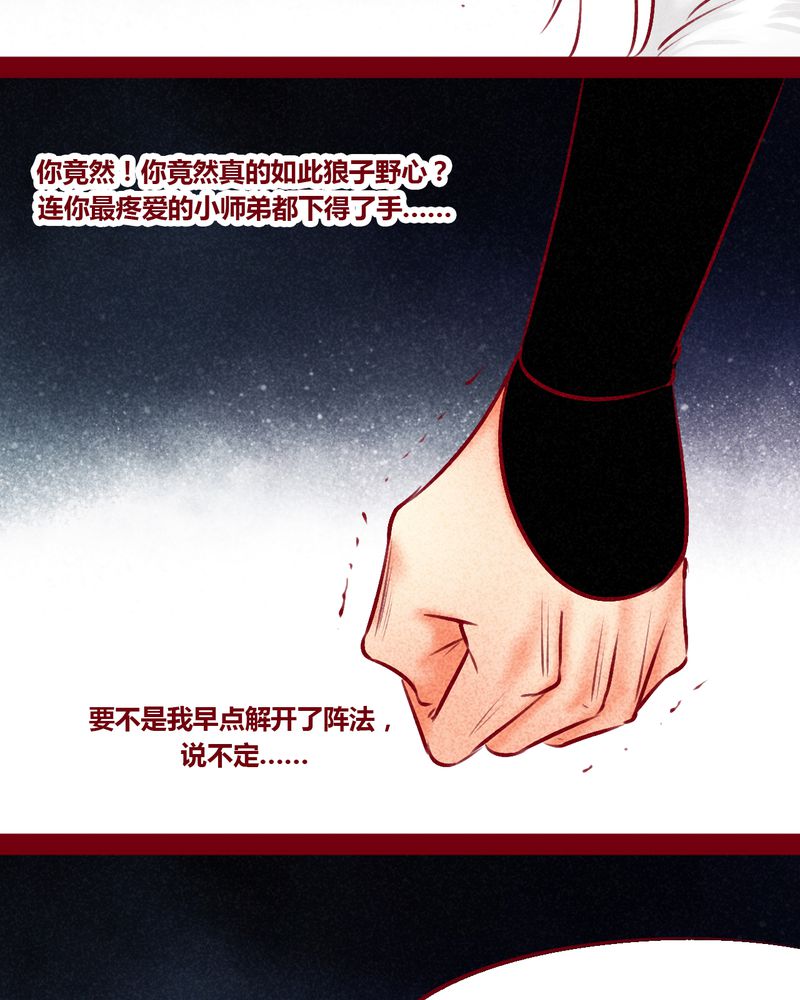 第146章：7