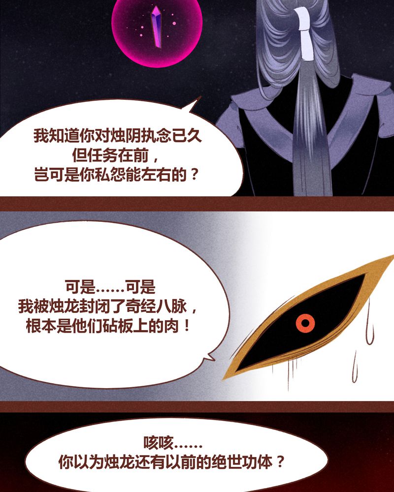 第44章：8