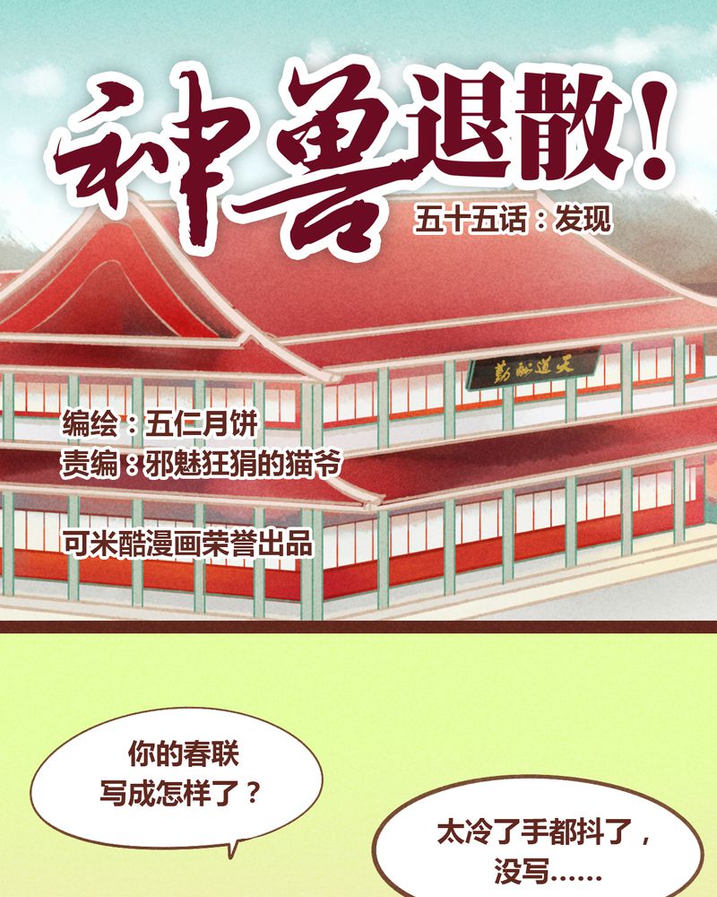 第56章：0