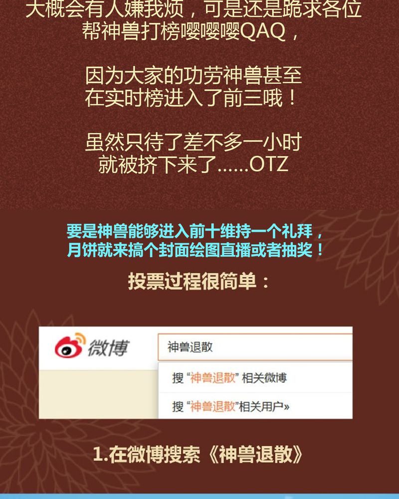 第85章：36