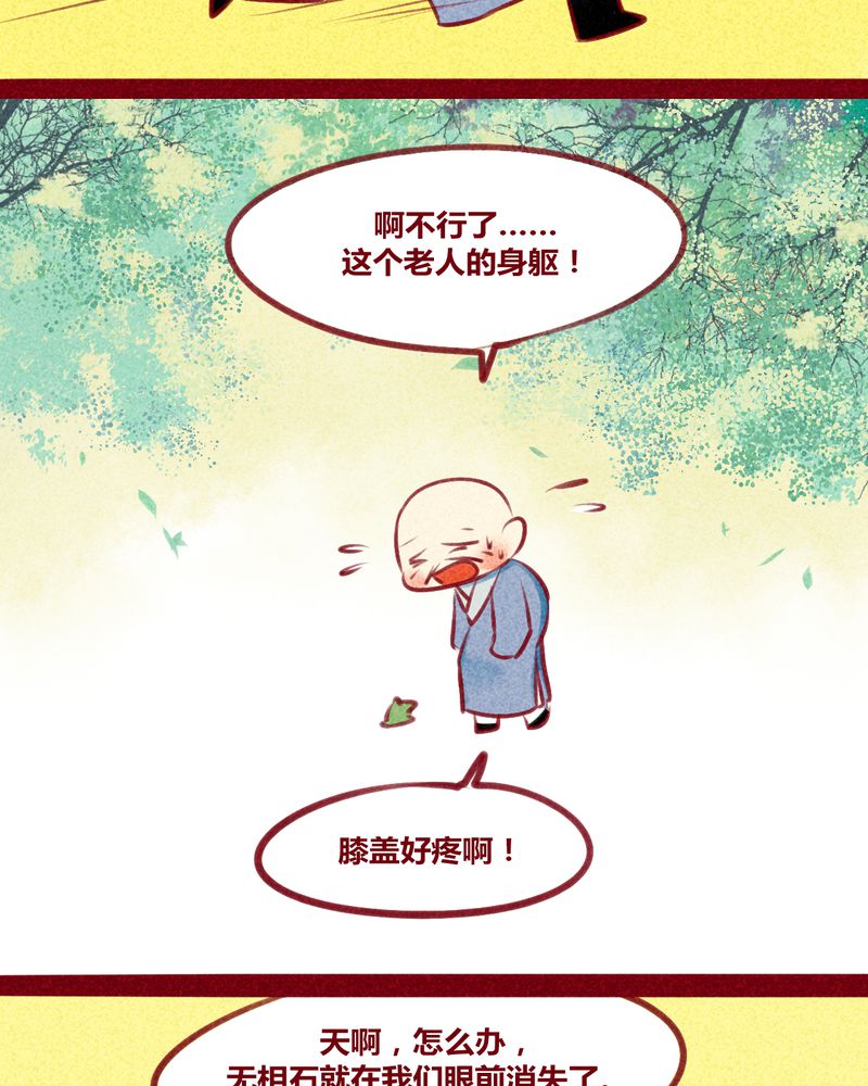 第132章：14