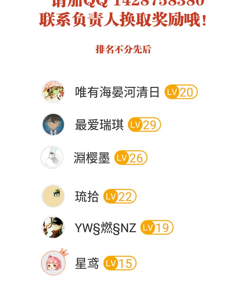 第150章：16