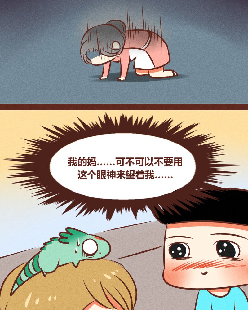 第48章：24